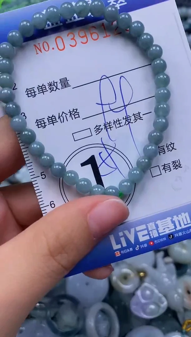 颈饰未镶嵌翡翠闪购0396120