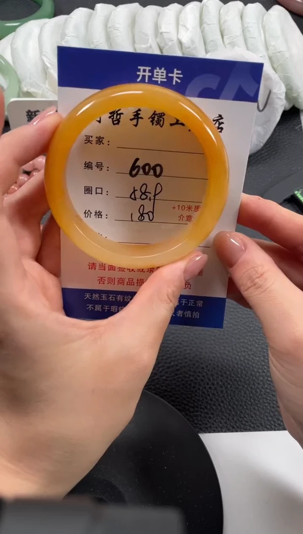 【闪购商品】石英质玉手镯未镶嵌58.9