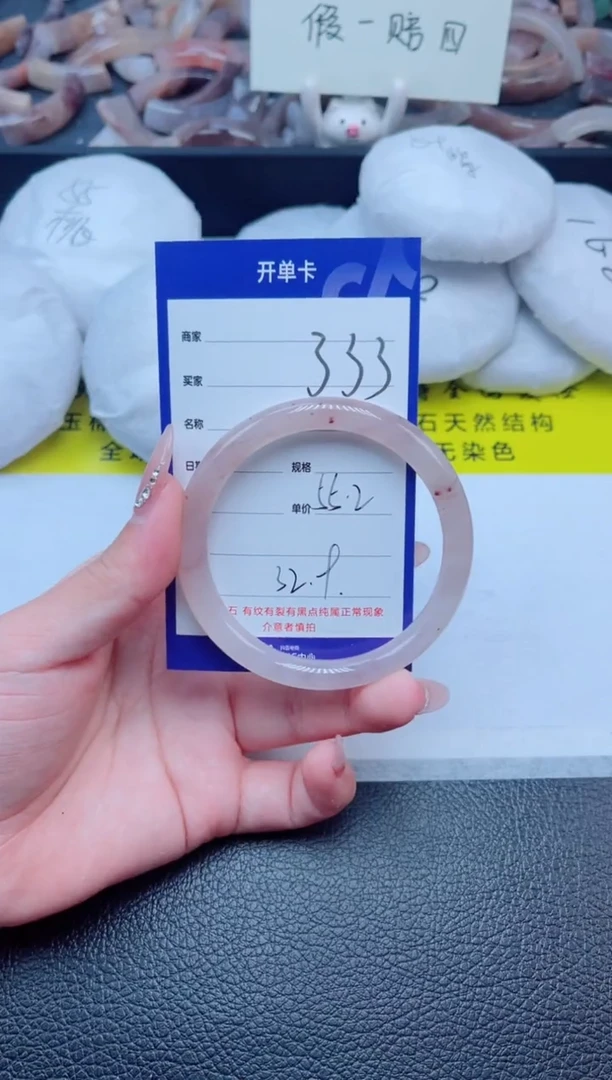 未镶嵌手镯石英质玉333-55