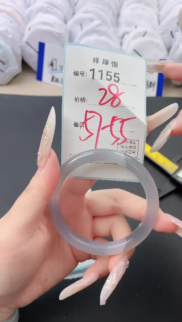 【闪购商品】玛瑙/玉髓手镯未镶嵌1155