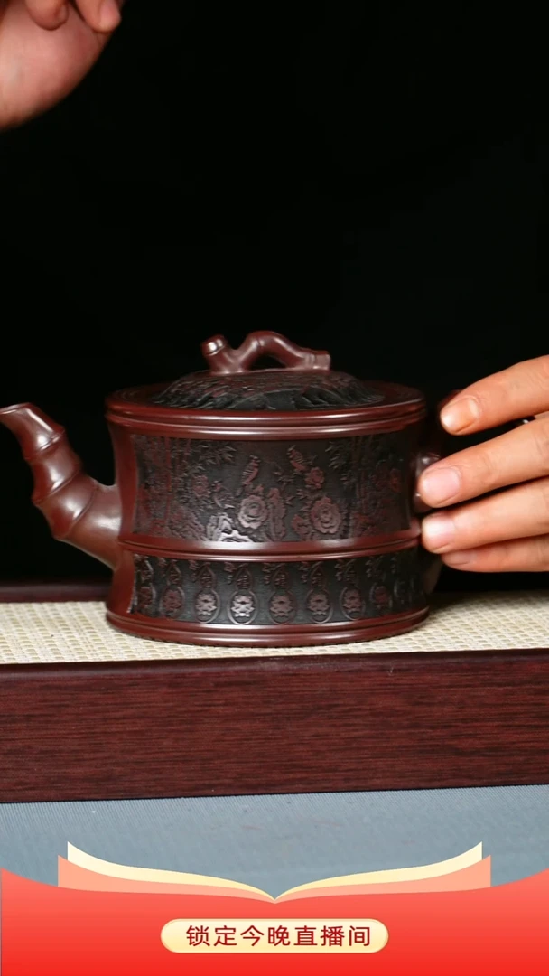 茶壶紫砂 石红泥料 竹韵