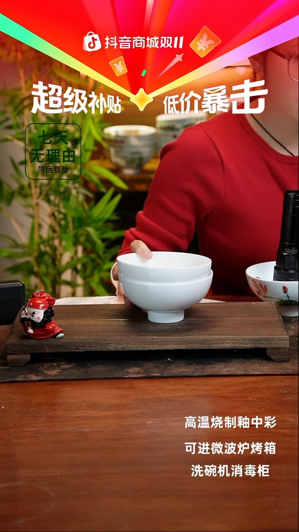 景德镇手绘釉中彩（食品级）高足碗6个装