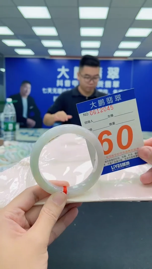 未镶嵌手镯翡翠AAAAAAAAA