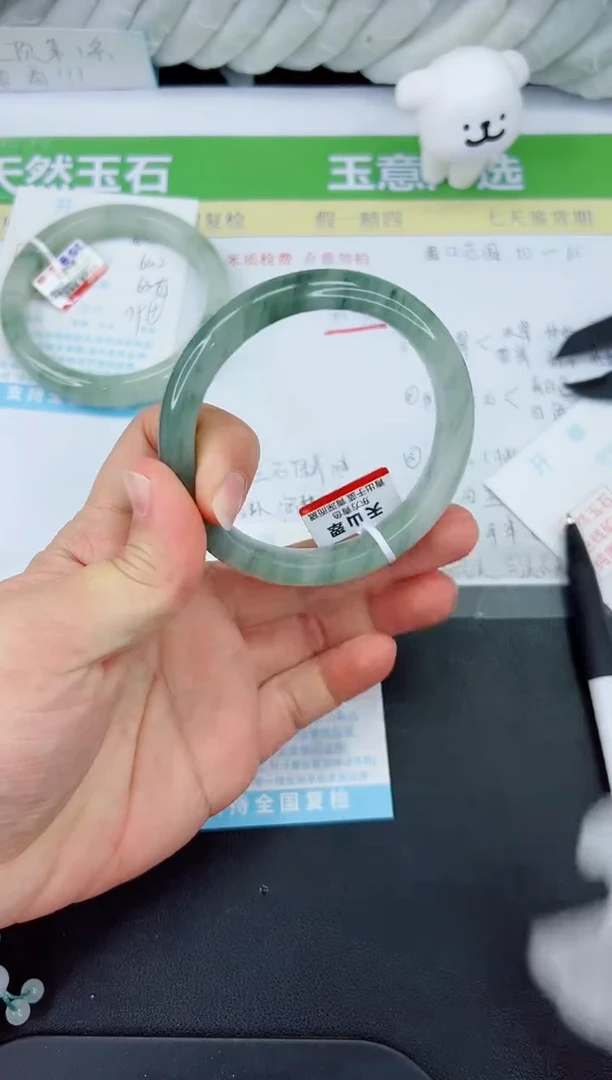 【闪购商品】石英质玉手镯未镶嵌665-61.1