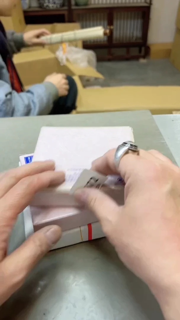 【闪购商品】瓷片872聚宝缘二号店