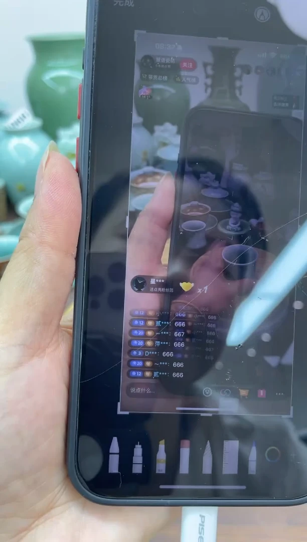 贰*柒特价青瓷 慧语瓷坊 微瑕