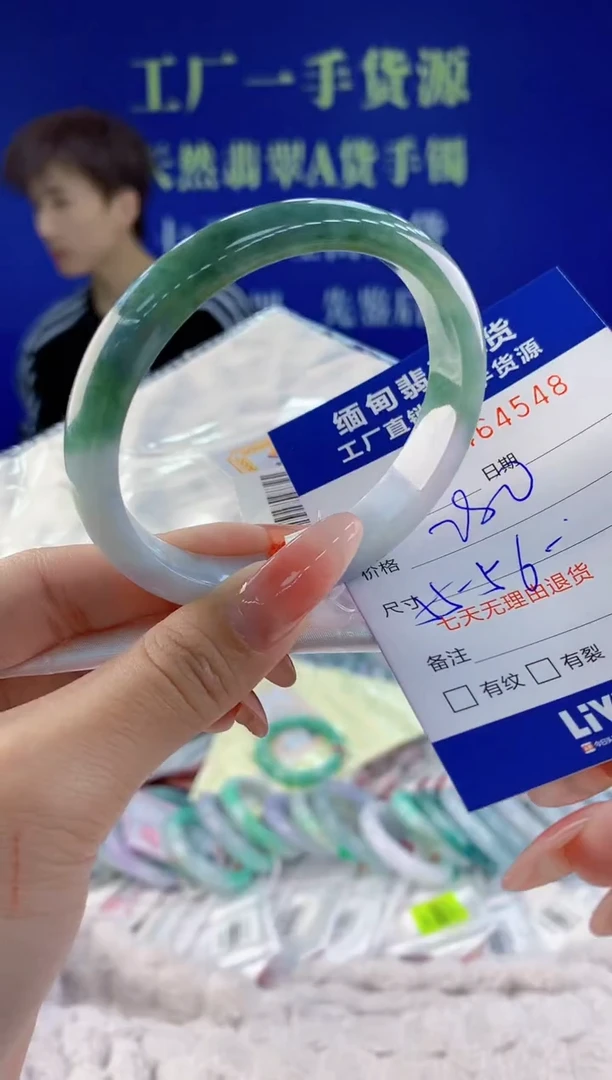 【闪购商品】翡翠手镯未镶嵌48天然A货翡翠