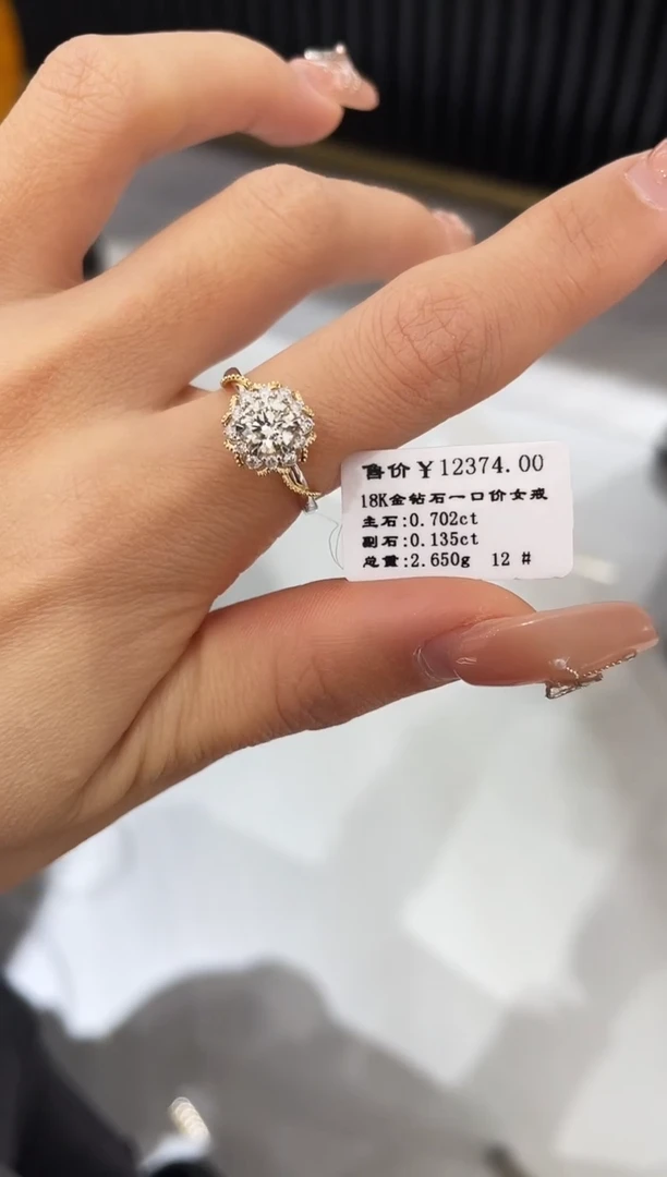【闪购商品】钻石戒指/指环18K金镶嵌青藤戒指