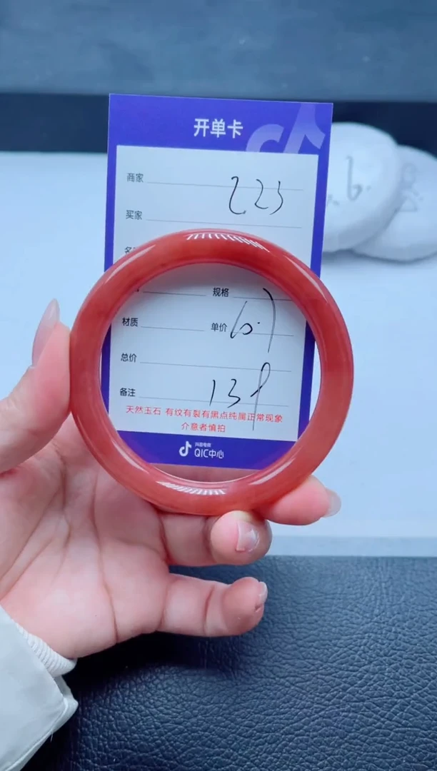 未镶嵌手镯石英质玉223-60