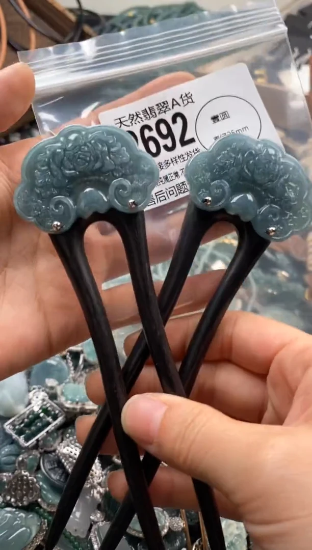 【闪购商品】翡翠颈饰未镶嵌多样性发其一2692