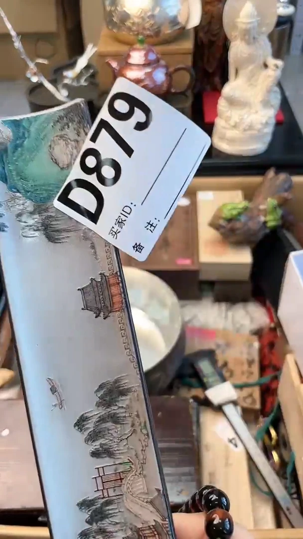 【闪购商品】瓷片D879炎美杂货铺质量保证