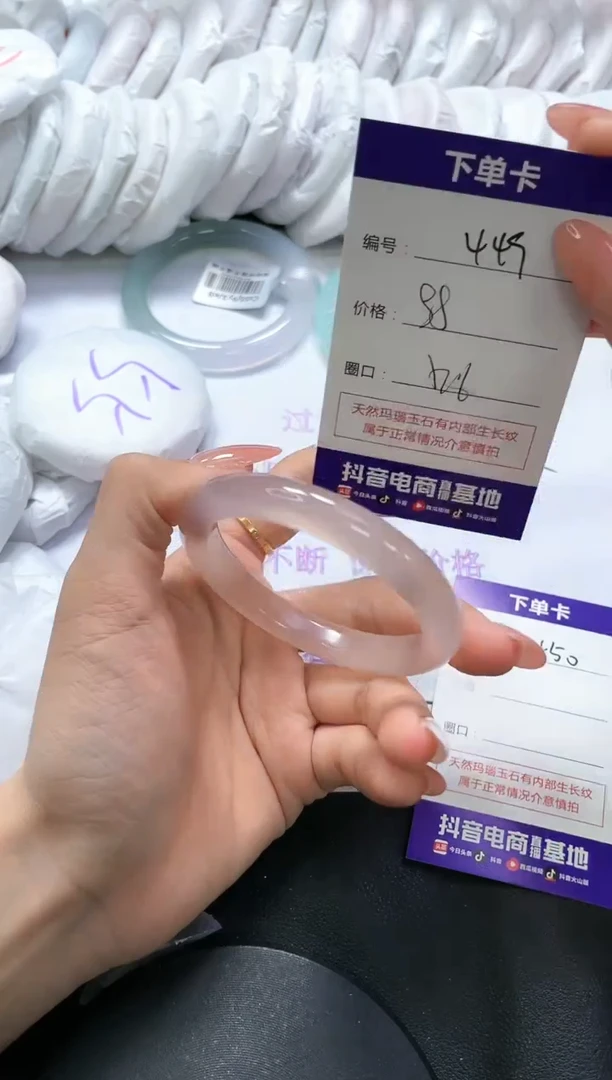 手镯玛瑙/玉髓未镶嵌449