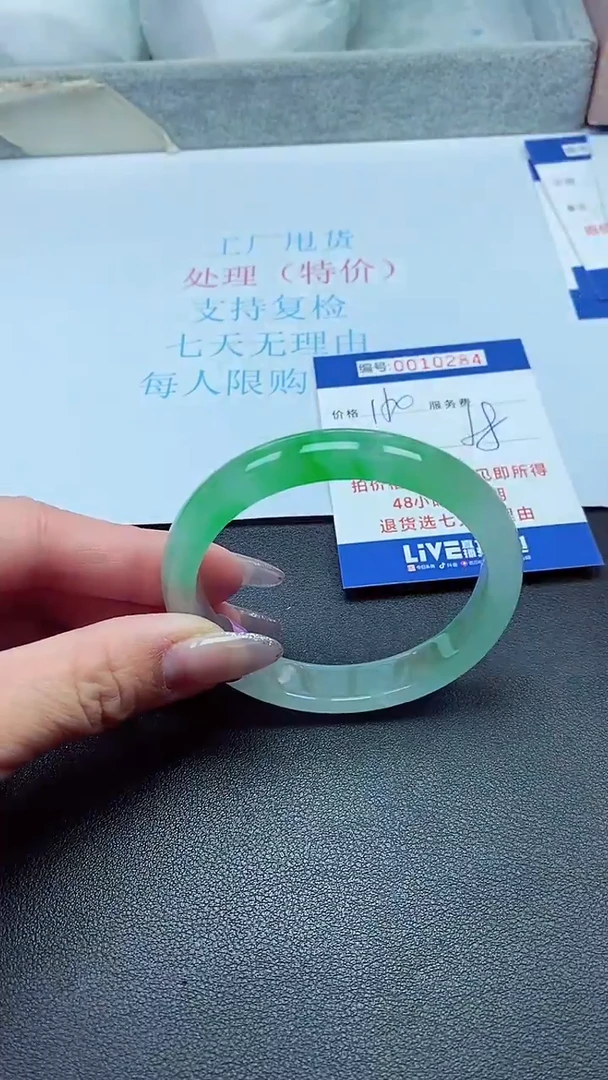 饰品以实物为准0010284