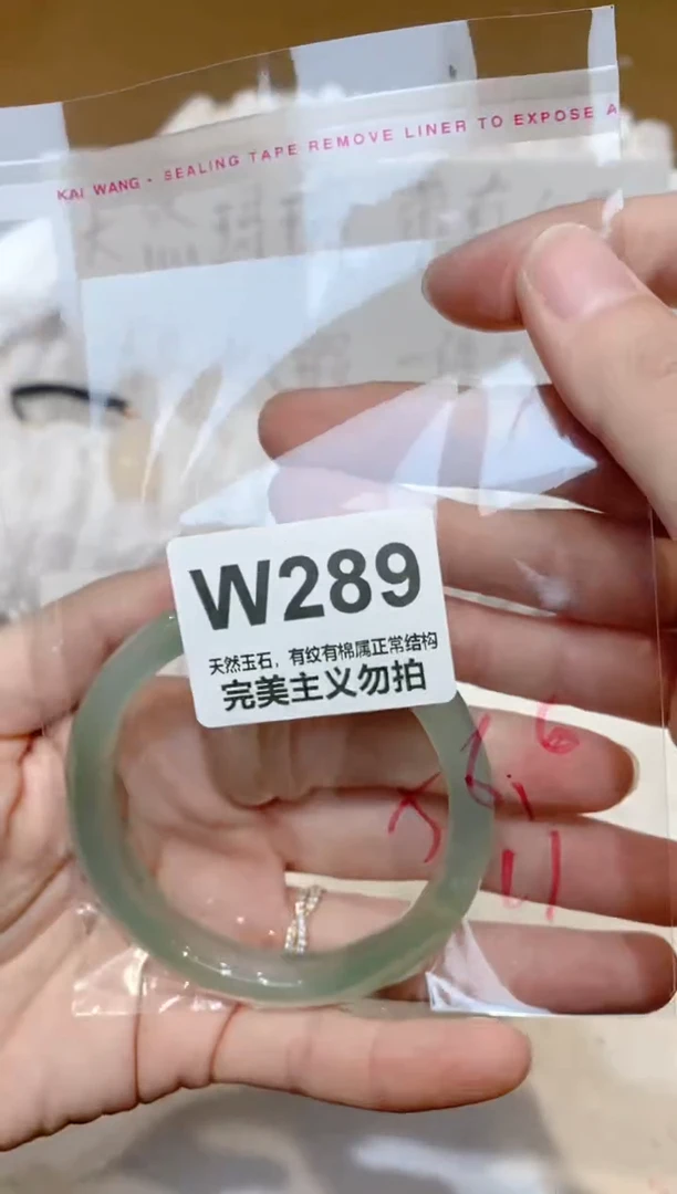 手镯玛瑙/玉髓未镶嵌56