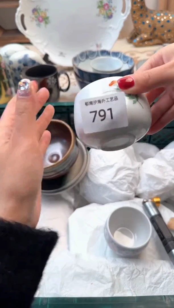 【闪购商品】瓷片A           791