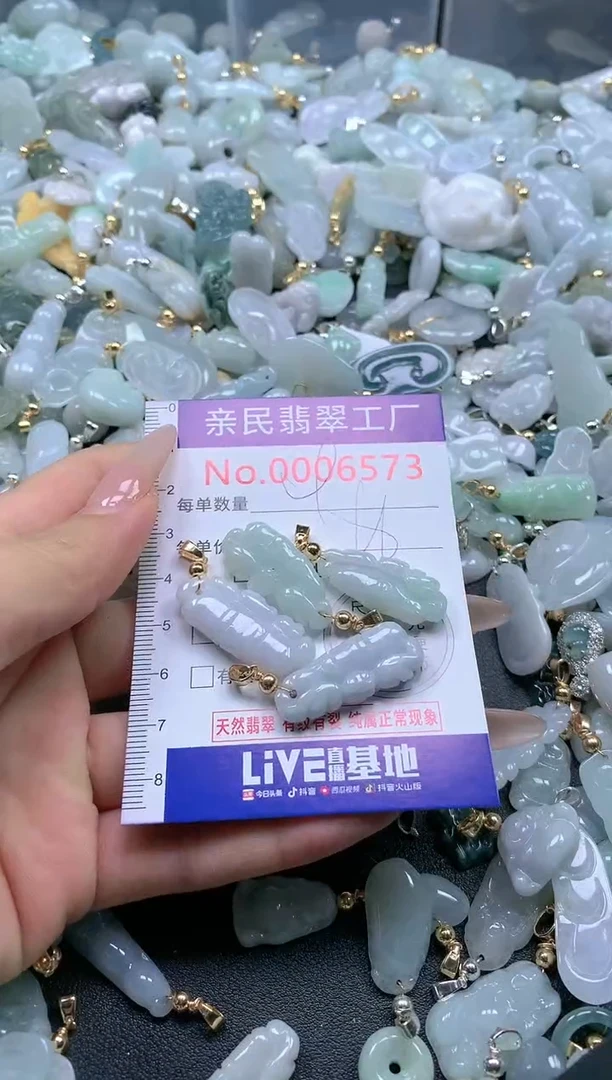 【闪购商品】翡翠吊坠(不含链)未镶嵌6573