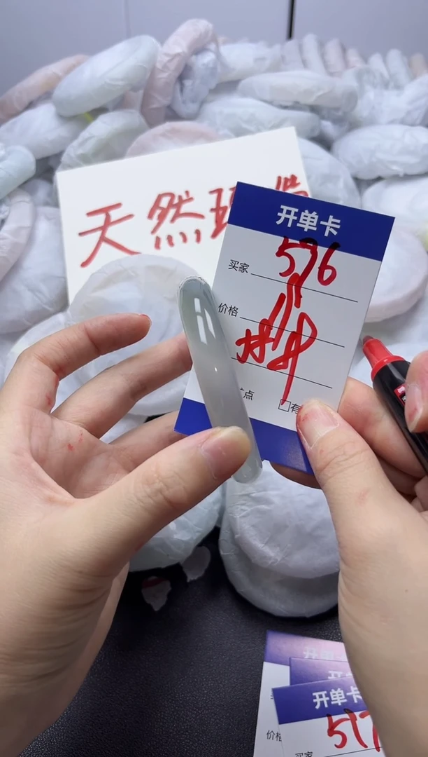 手镯玛瑙/玉髓未镶嵌596