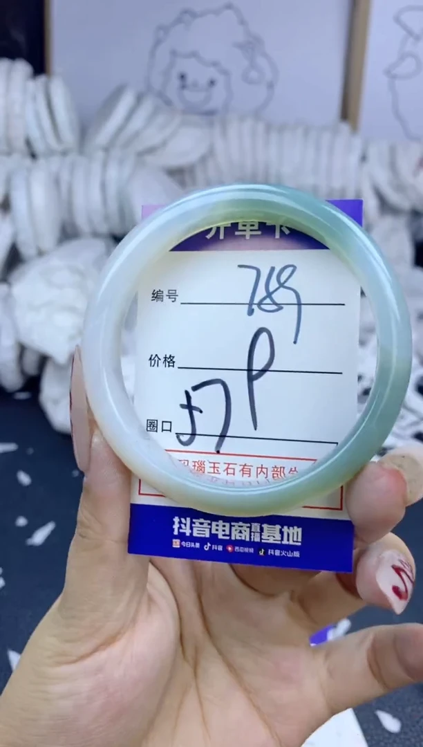 手镯玛瑙/玉髓未镶嵌759