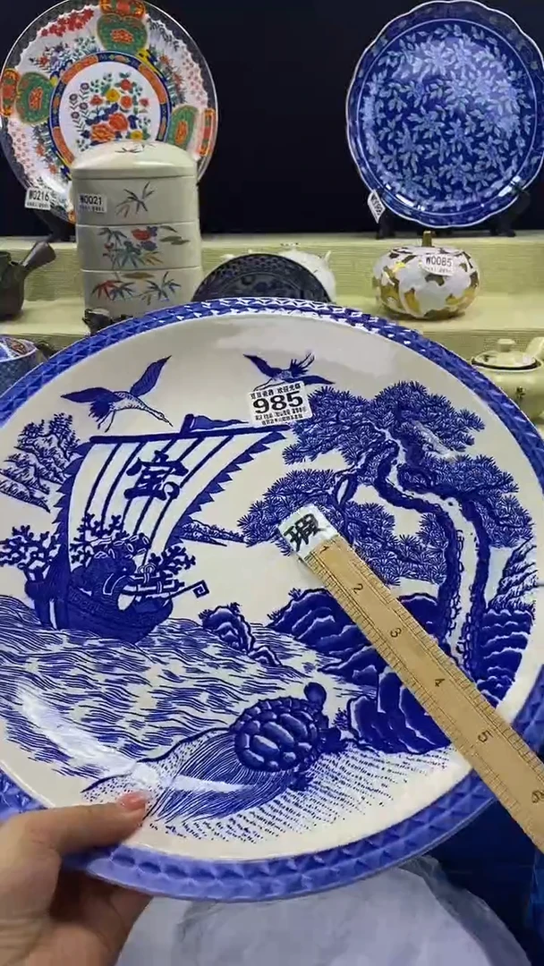 其他瓷片【默认微瑕】--