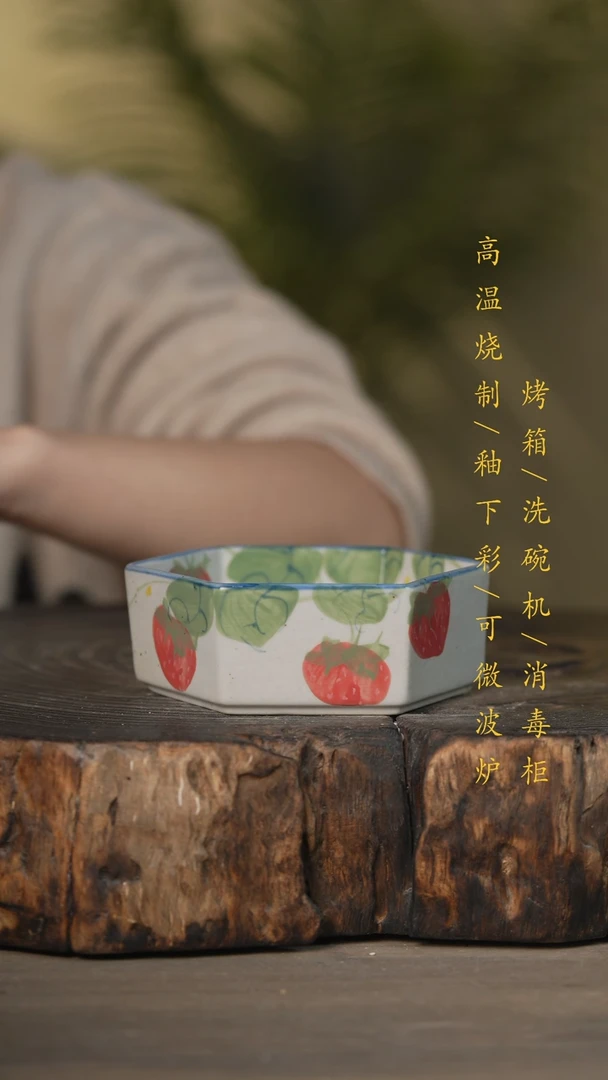 【闪购商品】瓷片景德镇高温釉下彩可微波烤箱洗碗机