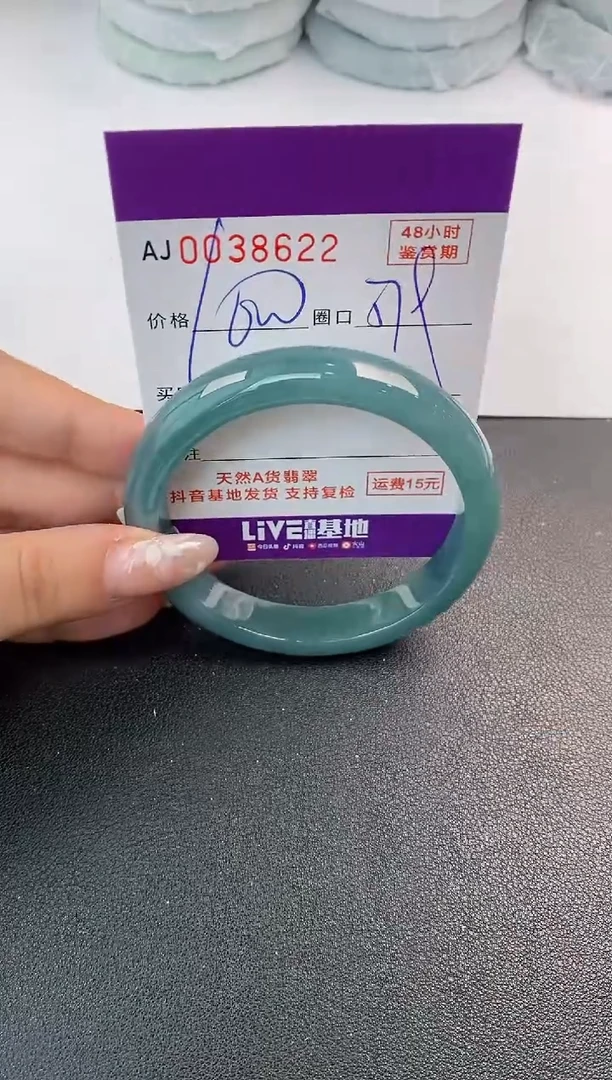 翡翠手镯未镶嵌天然A货翡翠