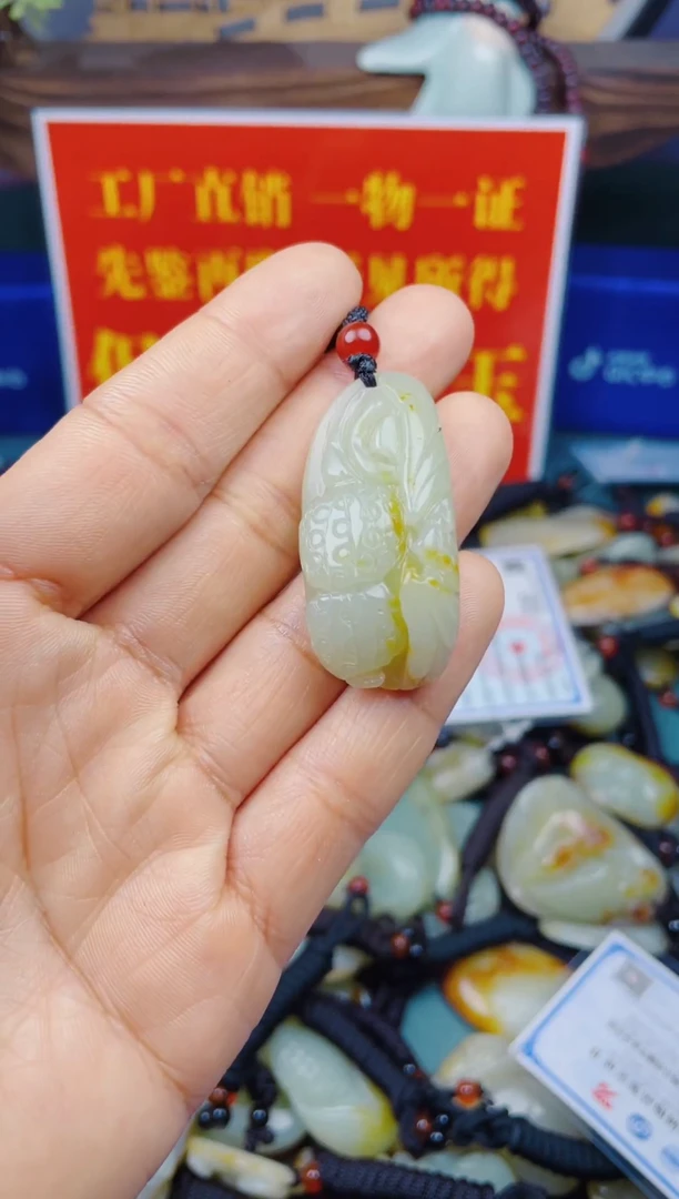 颈饰未镶嵌和田玉1