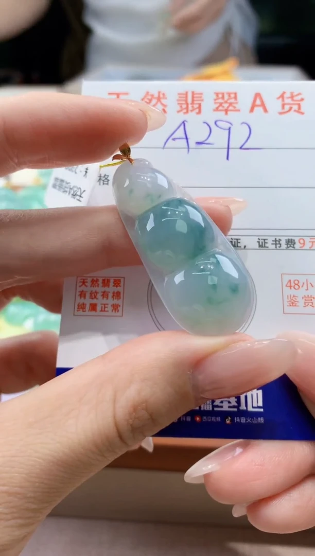 翡翠18K金镶嵌颈饰天然A货翡翠挂件