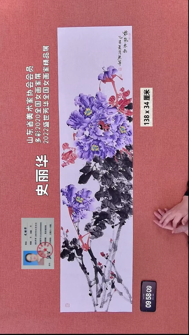 水彩198    史老师作品