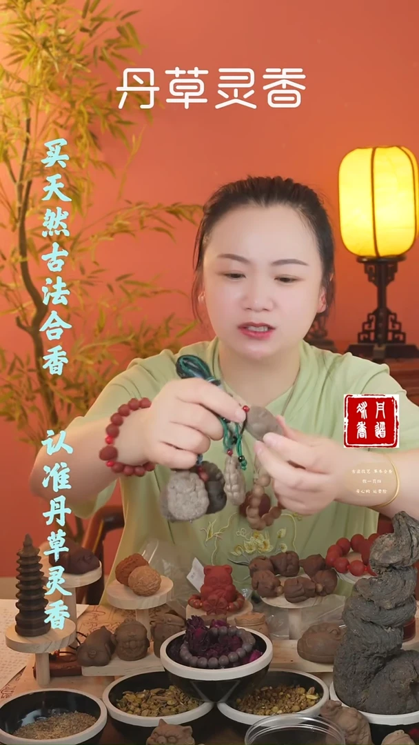 合香息肌丸1.2手串+漂漂牌子