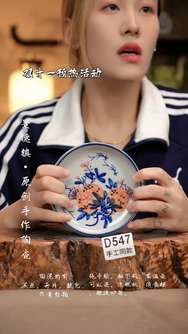 其他D547新十二器瓷器