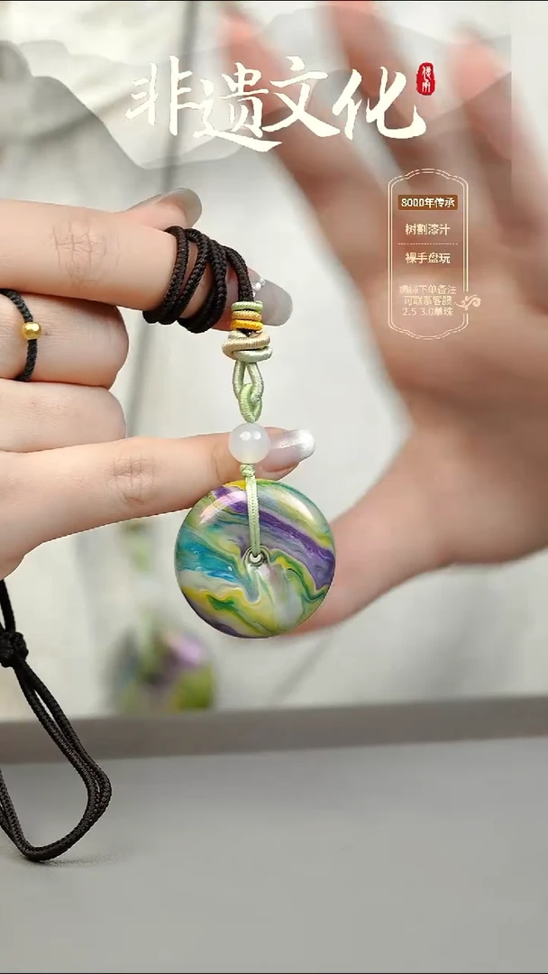 大漆3.0平安扣项链 非遗大漆珠