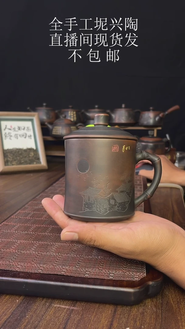 景*new直播间手工壶链接1021