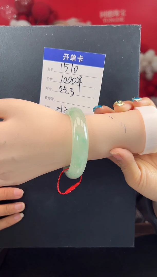 【闪购商品】石英质玉手镯未镶嵌圈口55（YZ）