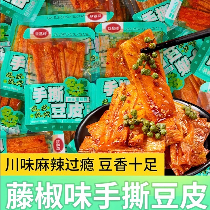 藤椒手撕豆皮卷麻辣辣条辣片湖南风味追剧解馋小零食童年回忆小吃