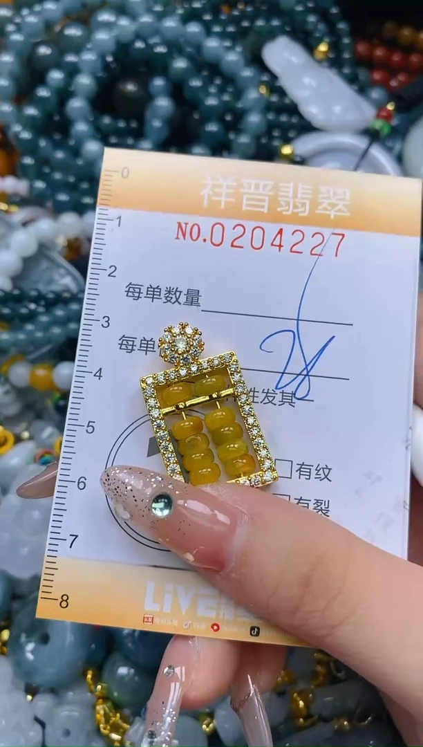 翡翠未镶嵌颈饰闪购0204227多样性发其一