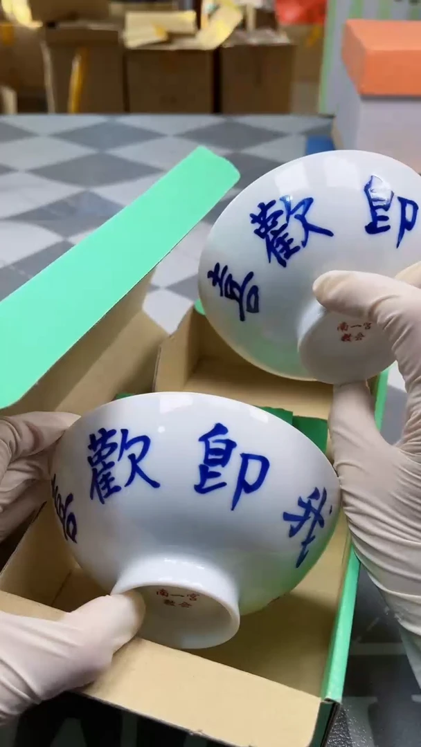 瓷片陶瓷如图所示周边