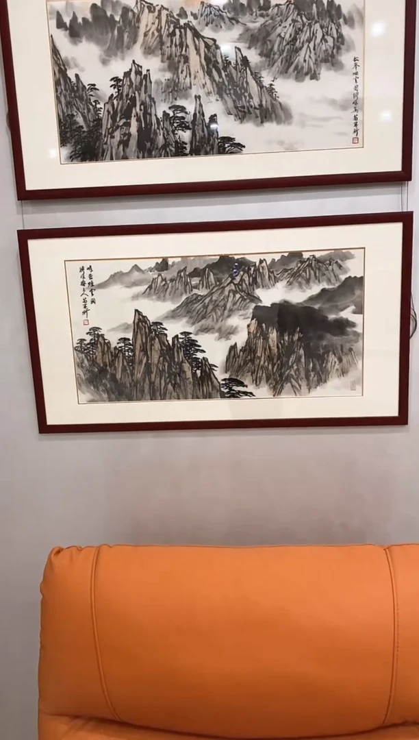 国画11.9MZX《山水画》2P-3