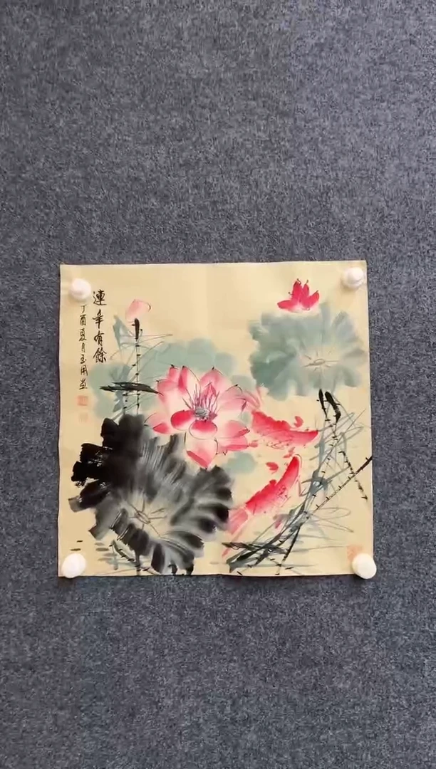 国画陈玉用-斗方-无国检-001