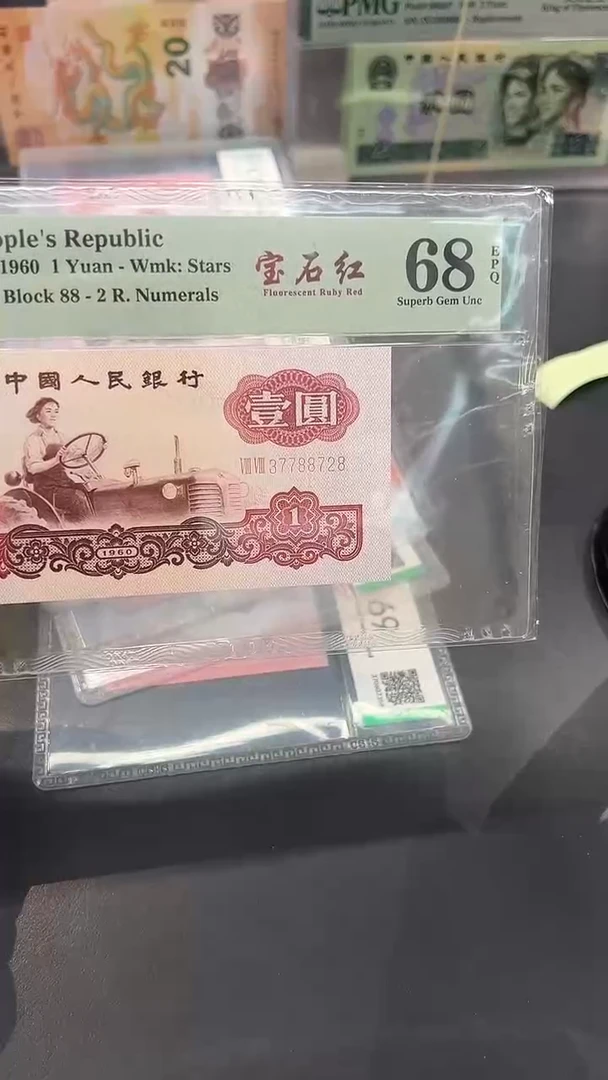 【闪购商品】宝石红尾8728单张，。。。。。
