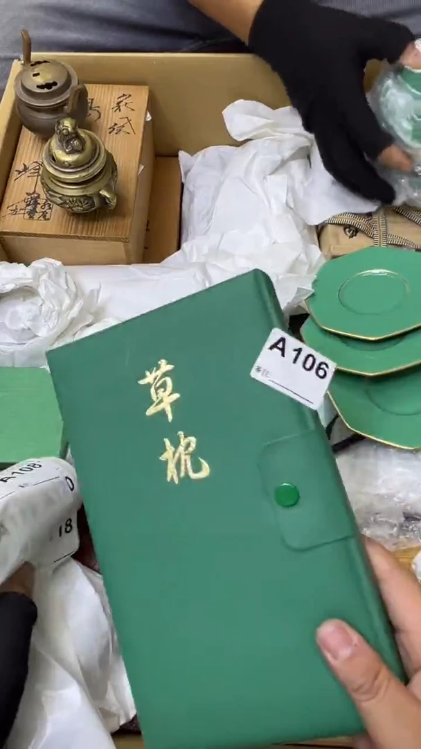 瓷片润*中古商品谨慎参拍106