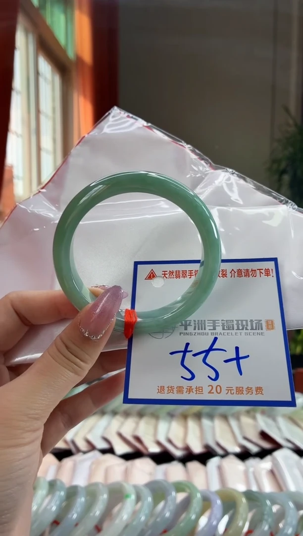 未镶嵌手镯翡翠111111111