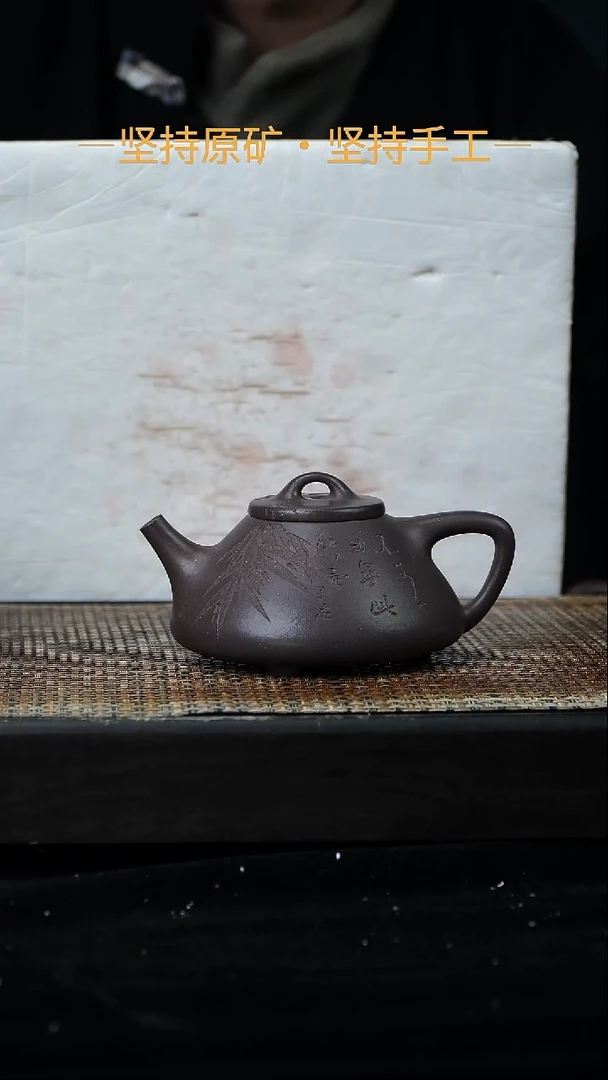 茶壶紫砂子冶石瓢刻绘 天青泥 200cc 15
