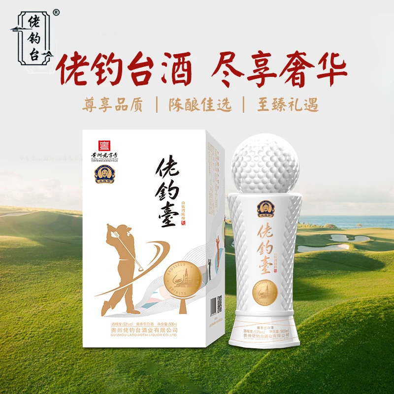 佬钓台高尔夫酒  53度 酱香型白酒 500ml【自营】
