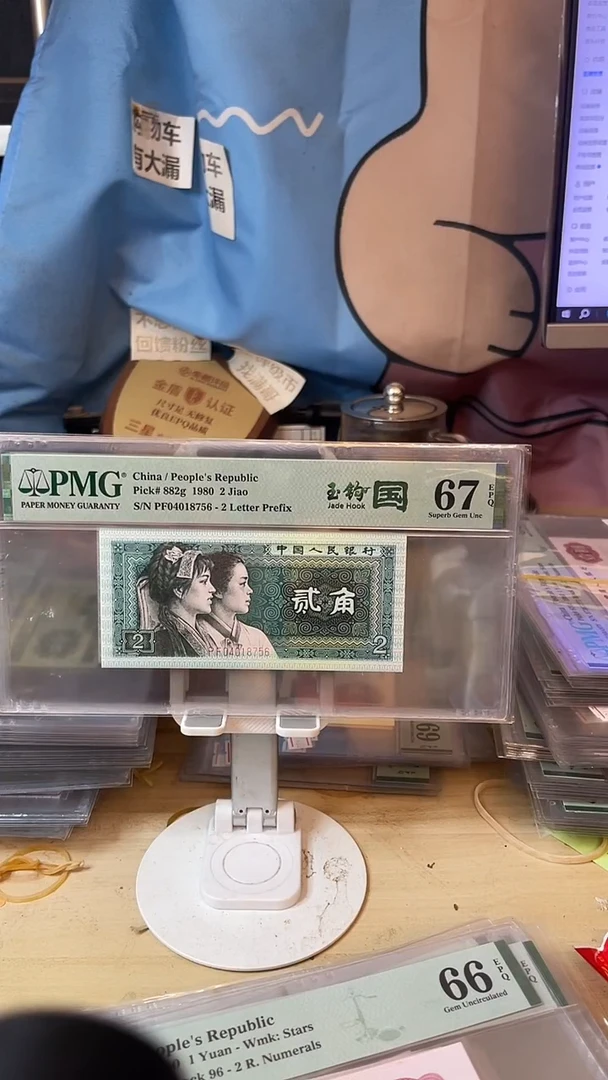 玉钩国67分中间带四！！！！