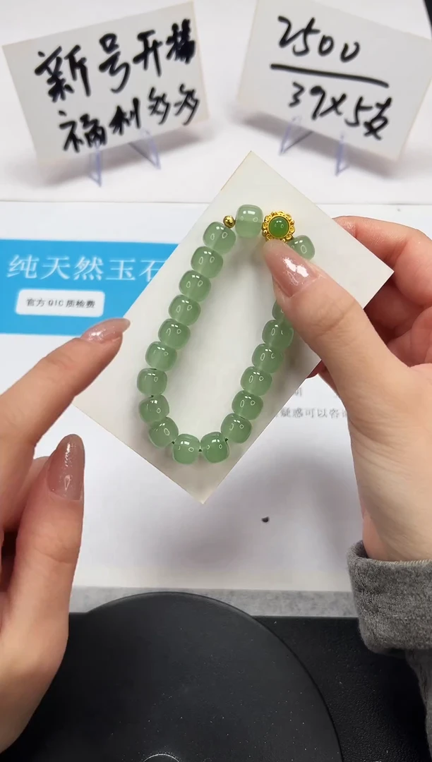 【闪购商品】石英质玉手镯未镶嵌手链绿色