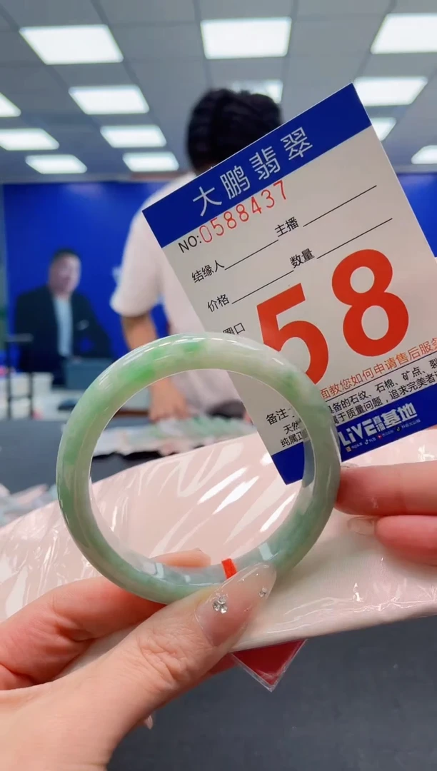 翡翠手镯未镶嵌AAAAAAAAA