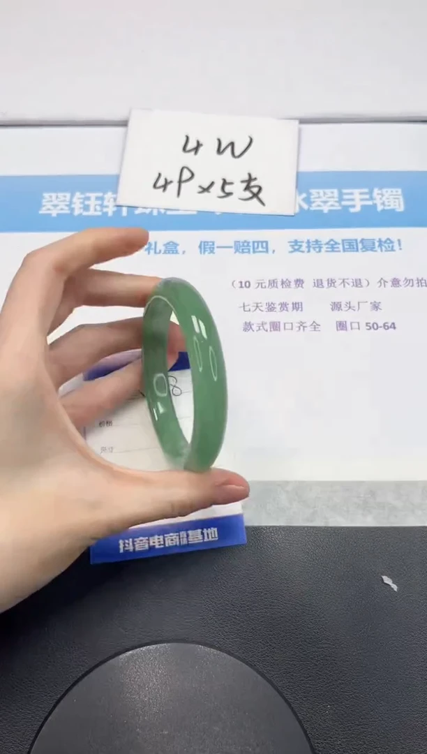 【闪购商品】石英质玉手镯未镶嵌V188-60.8