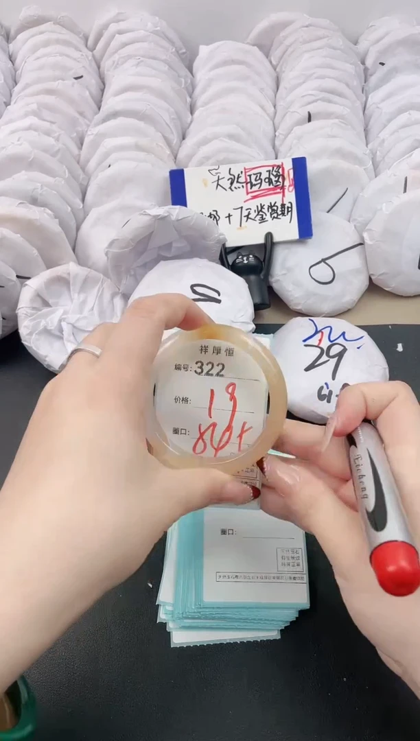 【闪购商品】玛瑙/玉髓手镯未镶嵌322