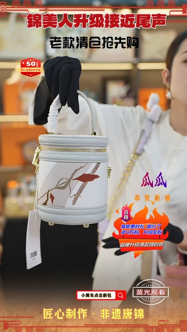 【闪购商品】织绣瓜瓜非遗唐锦清仓特价小水桶102