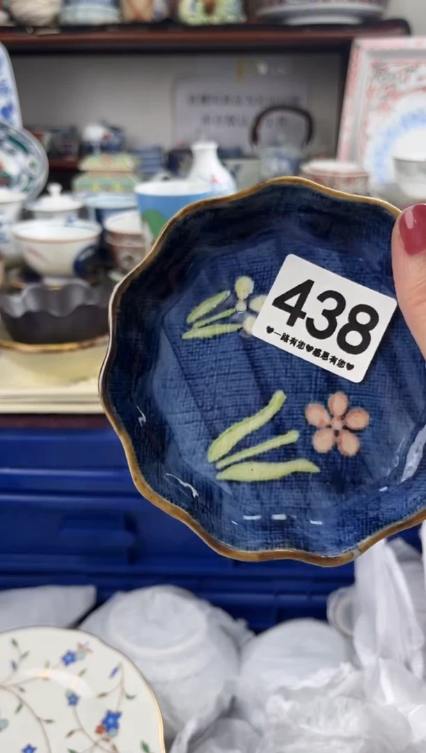 山*438...........